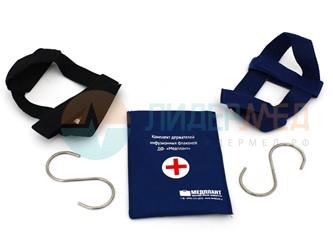 Комплект держателей инфузионных флаконов ДФ-Медплант